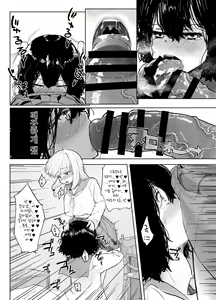 Page 3 of Futanari x Otokonoko no Eroi Hon β | 후타나리 x 오토코노코의 에로한 책 - preview thumbnail