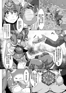 Page 51 of 2D Comic Magazine Ransoukan de Monzetsu Hairan Acme! Vol. 1 - preview thumbnail