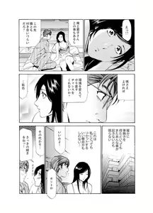 Page 172 of Hitozuma Bishonure Massage ~ Kanji Sugite Gomennasai - preview thumbnail