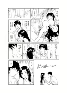 Page 67 of Hitozuma Bishonure Massage ~ Kanji Sugite Gomennasai - preview thumbnail