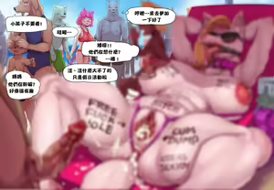 Page 16 of Bitch in the beach - preview thumbnail