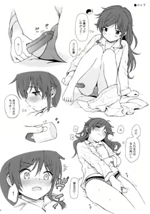 Page 16 of Chiba Selection 2 Hozonban - preview thumbnail