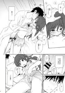 Page 30 of Chiba Selection 2 Hozonban - preview thumbnail