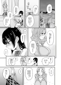 Page 41 of Houkago no Nukiuchi SEX Kensa ~ Konnani Nurashite… Taigaku da~tsu! - preview thumbnail