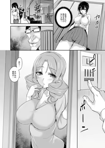Page 42 of Houkago no Nukiuchi SEX Kensa ~ Konnani Nurashite… Taigaku da~tsu! - preview thumbnail