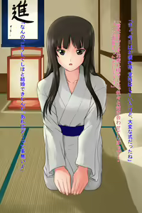 Page 7 of Nishizumi-ryuu Iemoto Shashinshuu San "Shoya" - preview thumbnail