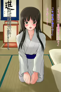 Page 9 of Nishizumi-ryuu Iemoto Shashinshuu San "Shoya" - preview thumbnail