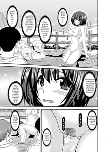 Page 24 of Mizushima-san wa roshutsushou 5 | มิซุชิมะสาวนมโตคนชอบโชว์หอย 5 - preview thumbnail