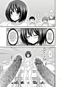 Page 36 of Mizushima-san wa roshutsushou 5 | มิซุชิมะสาวนมโตคนชอบโชว์หอย 5 - preview thumbnail