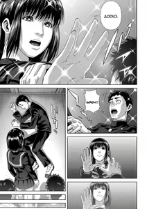 Page 115 of Chiteki Koukishin | Erotic Curiosity - preview thumbnail