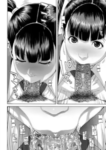 Page 215 of Chiteki Koukishin | Erotic Curiosity - preview thumbnail