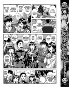 Page 3 of Chiteki Koukishin | Erotic Curiosity - preview thumbnail