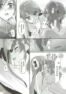 Page 16 of Tomorrow's schedule - preview thumbnail