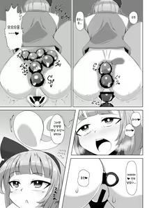 Page 6 of Youmu no Oshiriiji - preview thumbnail