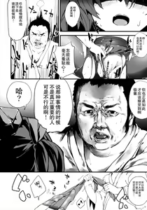 Page 11 of Newtype - preview thumbnail
