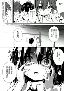 Page 13 of Newtype - preview thumbnail