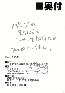 Page 15 of Newtype - preview thumbnail