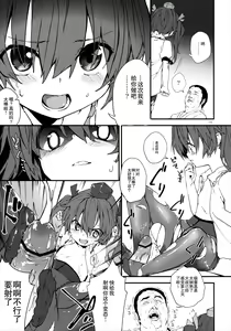 Page 10 of Newtype - preview thumbnail
