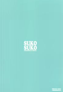 Page 27 of SUKO + SUKO - preview thumbnail