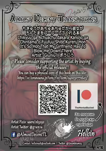 Page 25 of Chikyuu ga Achuachu dakara Kanojo ga Chintama o Fuufuu Shite Kureru Hon | Толкова Е Горещо, Че Гаджето Ми Трябва Да Ме Духа Там Долу - preview thumbnail