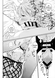 Page 8 of Chikyuu ga Achuachu dakara Kanojo ga Chintama o Fuufuu Shite Kureru Hon | Толкова Е Горещо, Че Гаджето Ми Трябва Да Ме Духа Там Долу - preview thumbnail