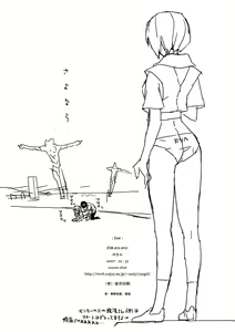 Page 21 of Eee - preview thumbnail