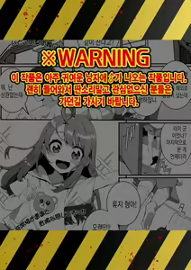 Itoko no Otokonoko | 사촌 낭자애 — hentai manga cover on Fhentai