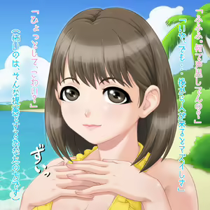 Page 14 of NeNe Beach - Toshiue Kanojo to Hamabe de Supponpon CG-Shuu - preview thumbnail