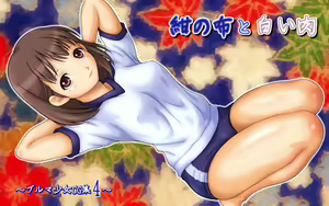 Page 108 of Kon no Nuno to Shiroi Niku ～Bloomer Shoujo CG-shuu 4～ - preview thumbnail