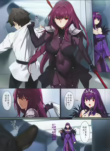 Page 2 of Mogurikomi (decensored) - preview thumbnail