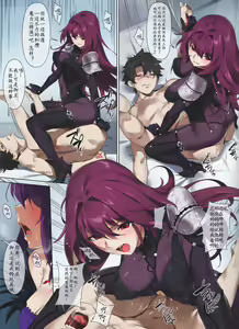 Page 4 of Mogurikomi (decensored) - preview thumbnail