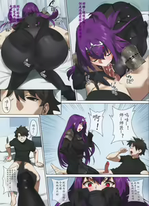 Page 8 of Mogurikomi (decensored) - preview thumbnail
