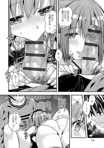 Page 16 of Icha Hame Love - preview thumbnail