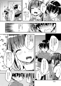 Page 56 of Icha Hame Love - preview thumbnail