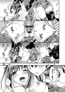 Page 71 of Icha Hame Love - preview thumbnail