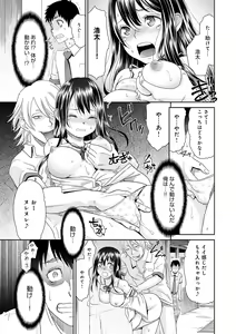 Page 11 of Netorare Time Leap - preview thumbnail