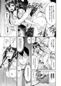 Page 13 of Netorare Time Leap - preview thumbnail