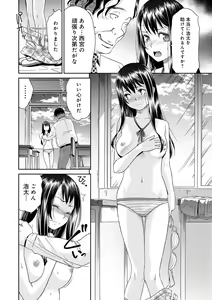 Page 30 of Netorare Time Leap - preview thumbnail