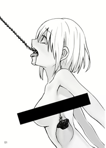 Page 3 of Kaitai Sensho | Plug Anatomy Book - preview thumbnail