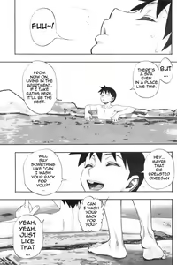 Page 7 of Yukemuri - preview thumbnail