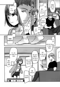 Page 3 of Watashi to Ani no Nichijou | 나와 오빠와의 일상 - preview thumbnail
