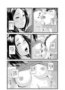 Page 14 of Kanchigai de Kyoudai Ecchi!?~ Otouto no Kuse ni Naka de Ippai…! - preview thumbnail