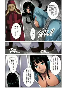 Page 4 of Torawareta Bakunyuu Kaizoku no Matsuro - preview thumbnail