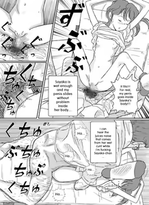 Page 15 of Sayaka-chan Suikan | Sayaka-chan - preview thumbnail