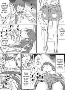 Page 6 of Sayaka-chan Suikan | Sayaka-chan - preview thumbnail