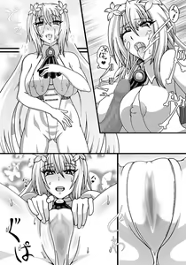 Page 2 of Renshuu - preview thumbnail