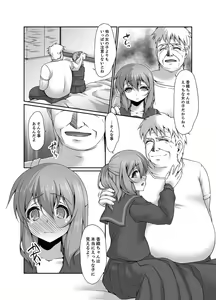 Page 111 of Inaka no Joshi Kousei Choukyou H ~ Ojisan no Irecha… Yada ~a - preview thumbnail