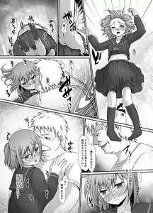 Page 18 of Inaka no Joshi Kousei Choukyou H ~ Ojisan no Irecha… Yada ~a - preview thumbnail