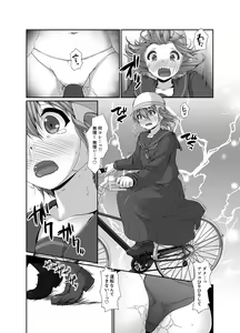 Page 29 of Inaka no Joshi Kousei Choukyou H ~ Ojisan no Irecha… Yada ~a - preview thumbnail