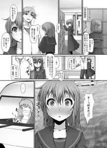 Page 42 of Inaka no Joshi Kousei Choukyou H ~ Ojisan no Irecha… Yada ~a - preview thumbnail